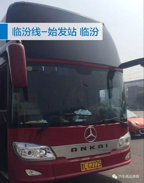 11月3-5日濟(jì)南展會(huì) 汽車用品經(jīng)銷商云集，助力汽車銷售新機(jī)遇